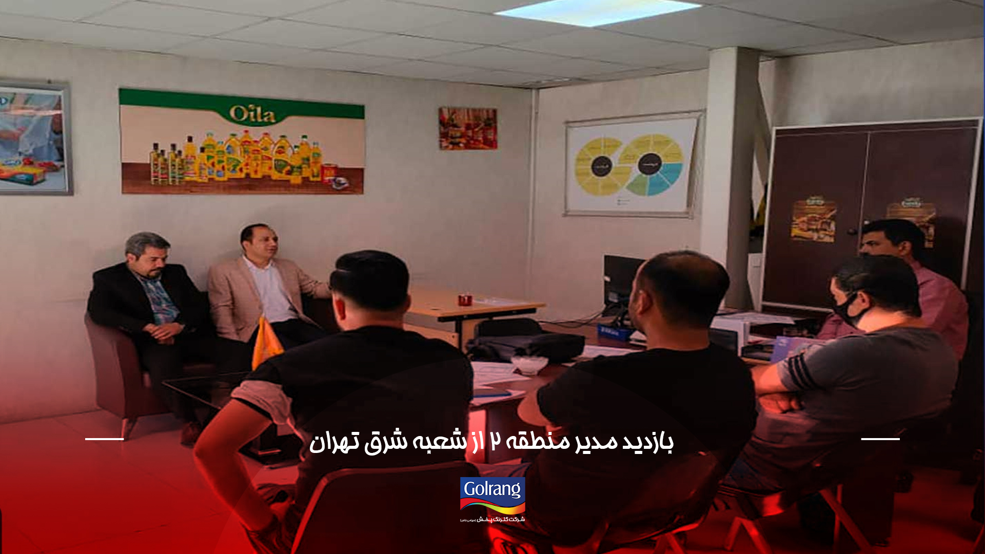 بازدید مدیر منطقه2 از شعبه شرق تهران